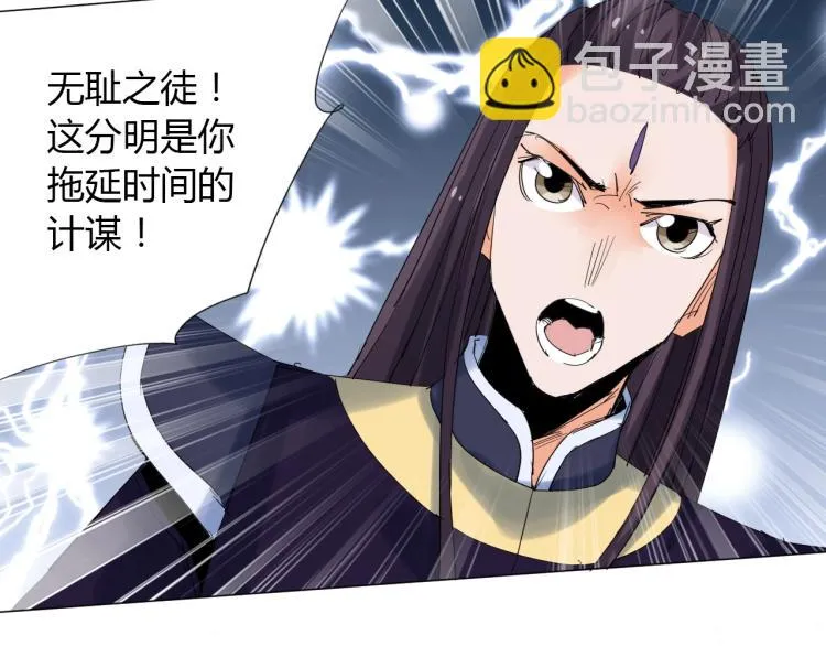 第10话 谈判决裂？ 第72页
