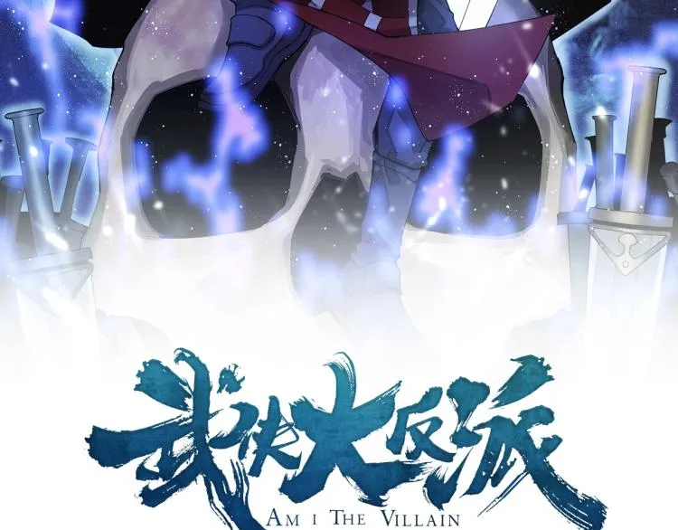 第9话 谈判 第2页