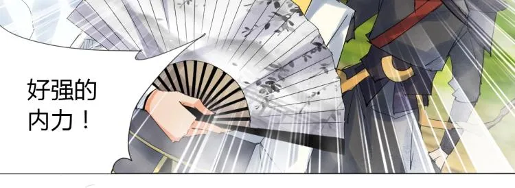 第9话 谈判 第49页