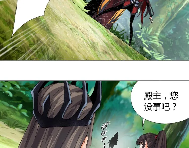 第8话 遭遇 第17页