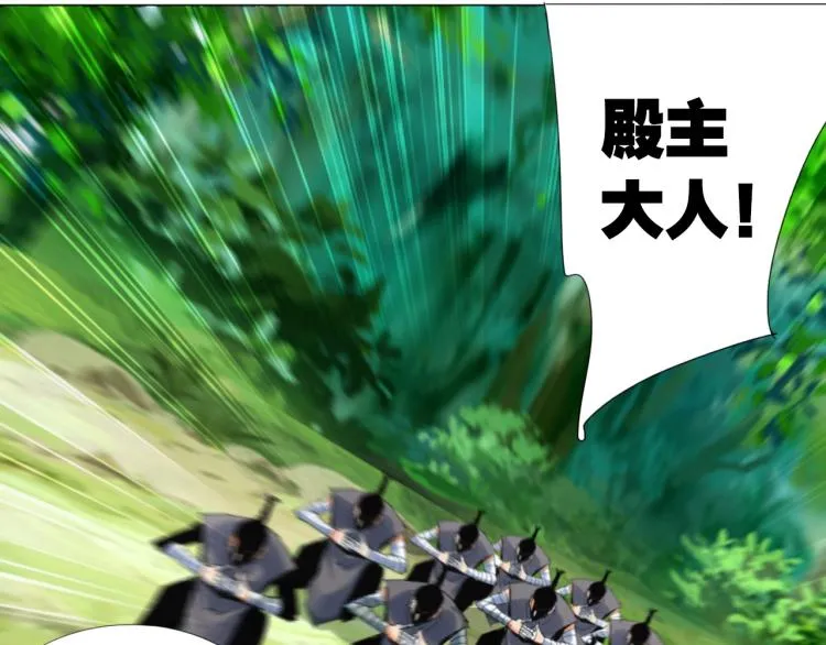 第8话 遭遇 第41页