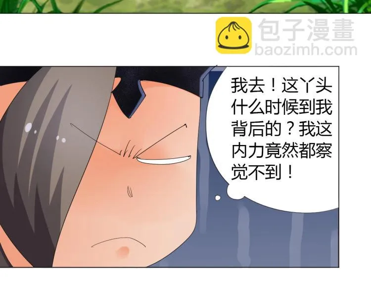 第8话 遭遇 第54页