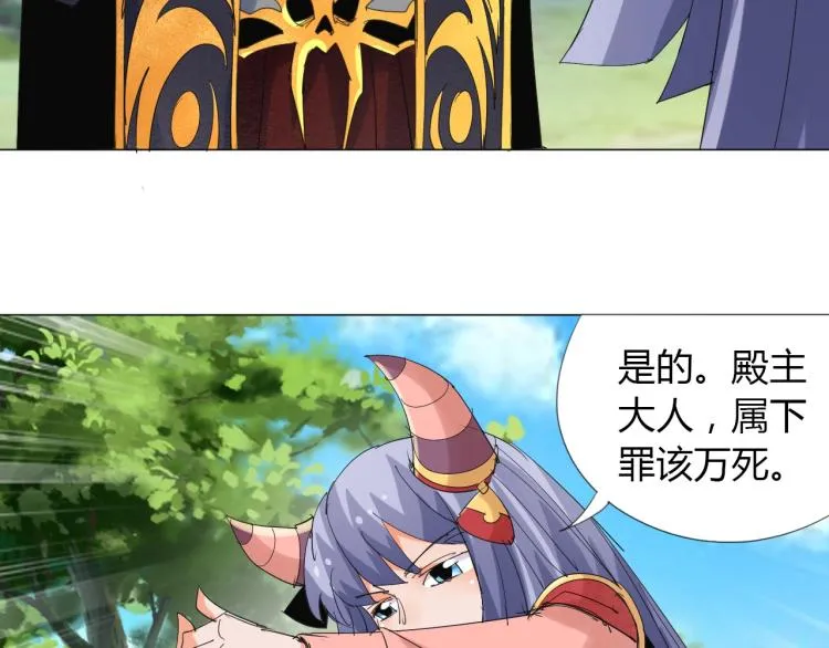 第8话 遭遇 第58页