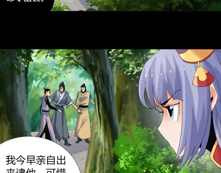 第8话 遭遇 第64页