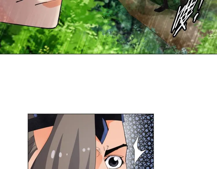 第8话 遭遇 第79页