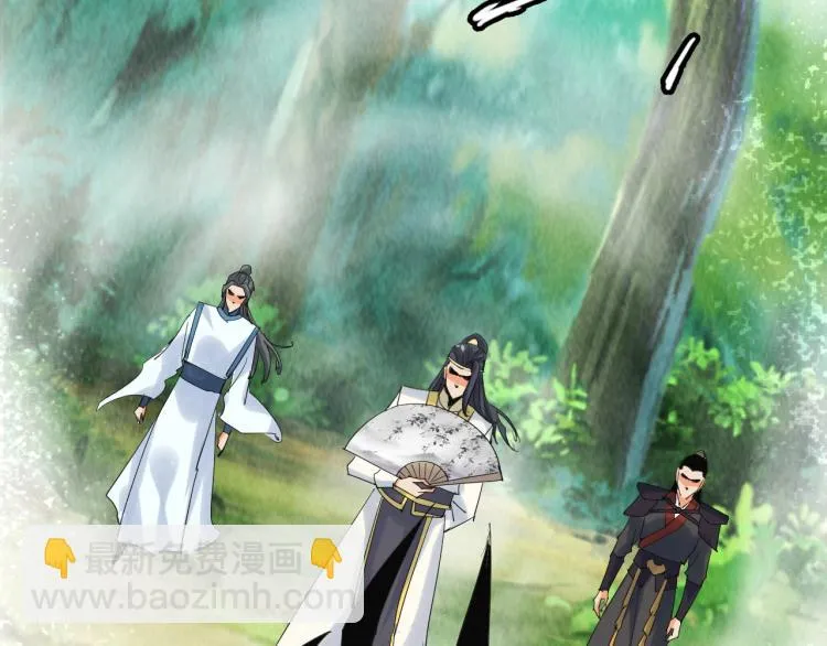 第8话 遭遇 第81页