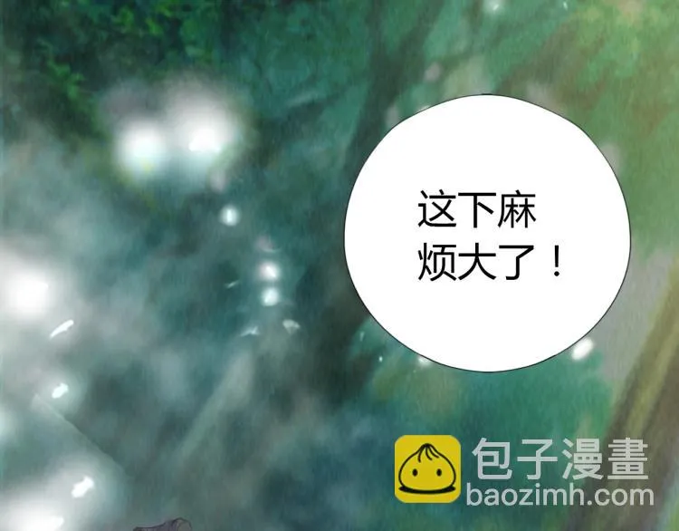 第8话 遭遇 第85页