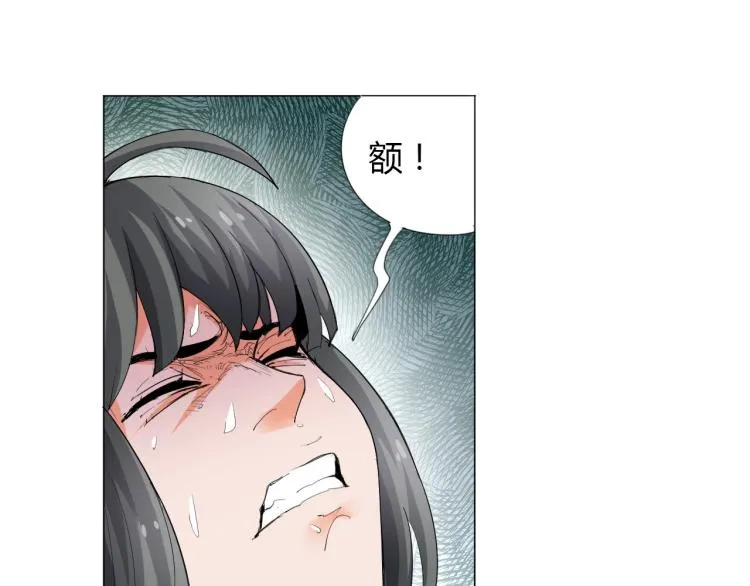 第7话 有内鬼，终止交易！ 第5页