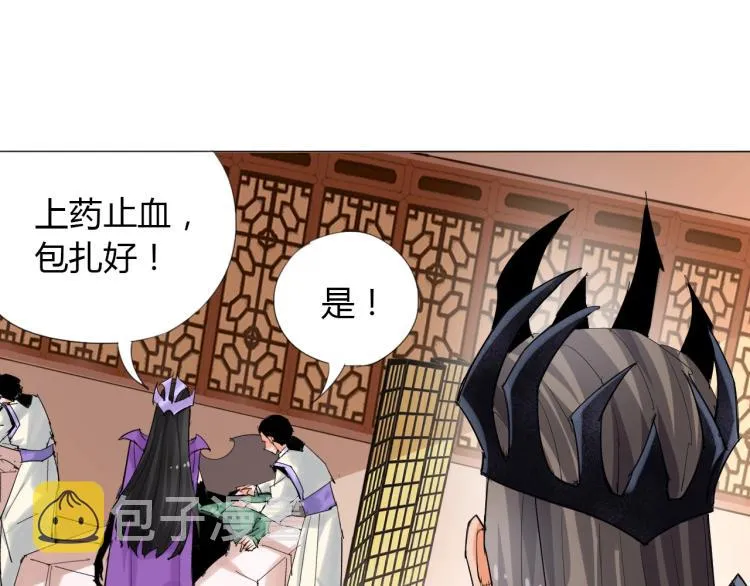 第7话 有内鬼，终止交易！ 第11页