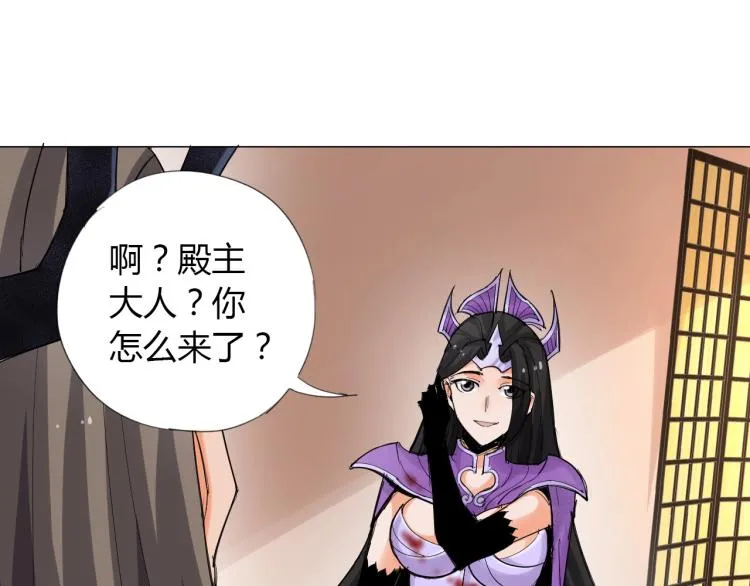 第7话 有内鬼，终止交易！ 第15页
