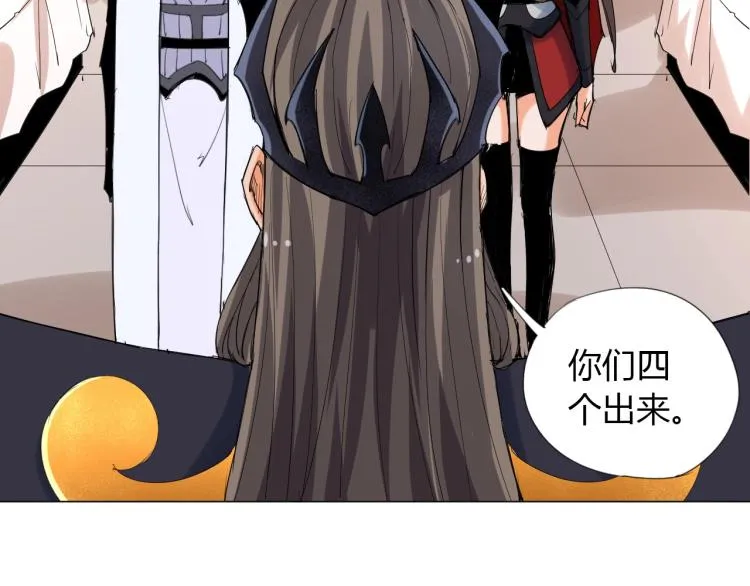 第7话 有内鬼，终止交易！ 第25页