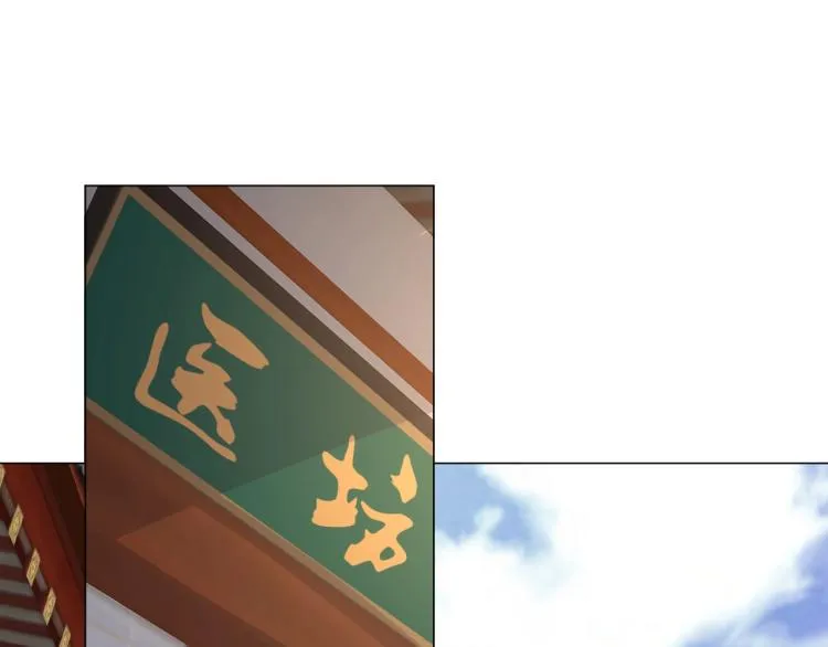 第7话 有内鬼，终止交易！ 第26页