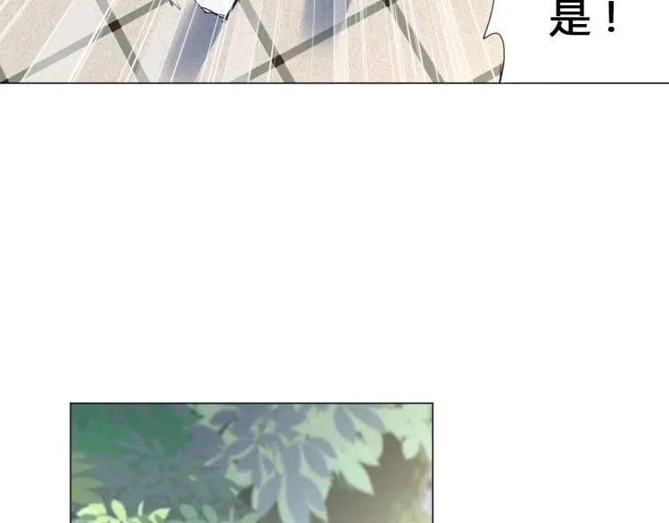 第7话 有内鬼，终止交易！ 第54页