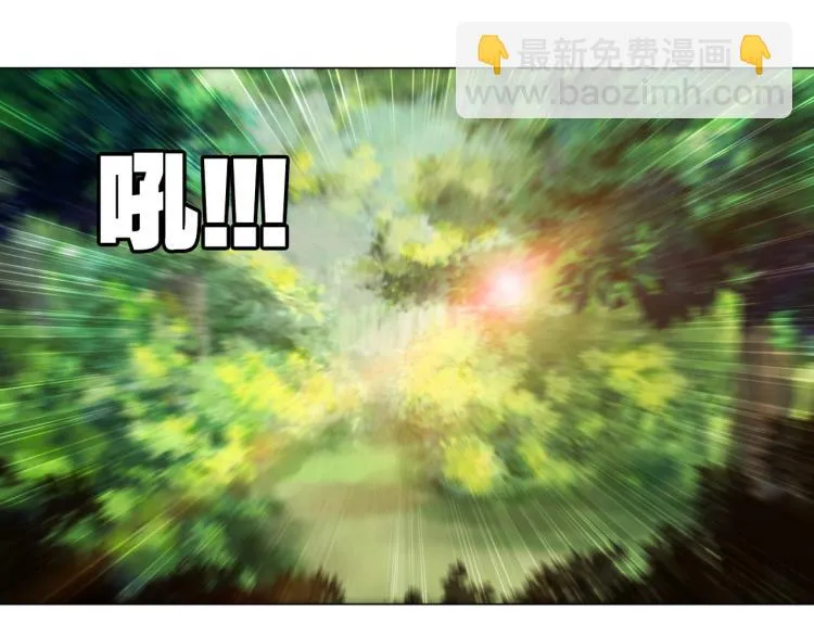 第7话 有内鬼，终止交易！ 第63页