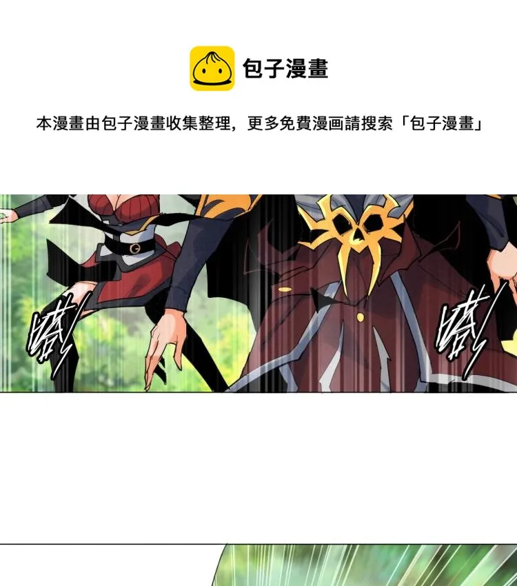 第7话 有内鬼，终止交易！ 第65页
