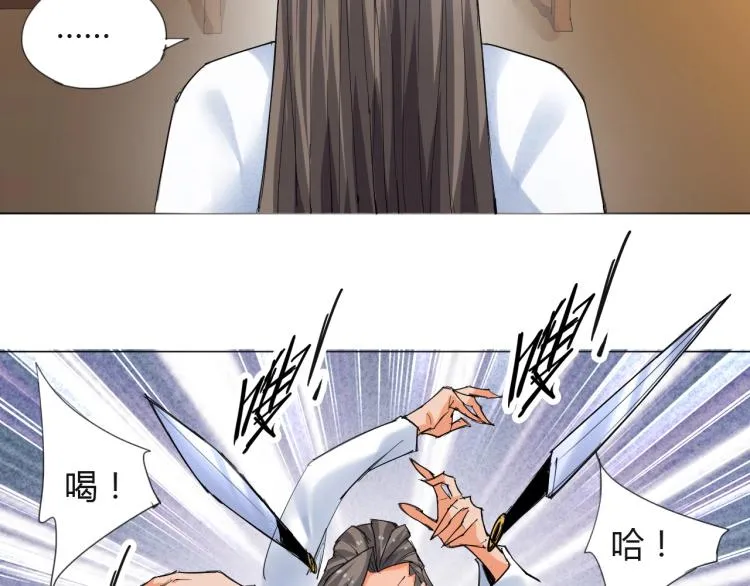 第6话 迫在眉睫 第15页