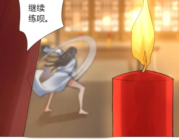 第6话 迫在眉睫 第24页