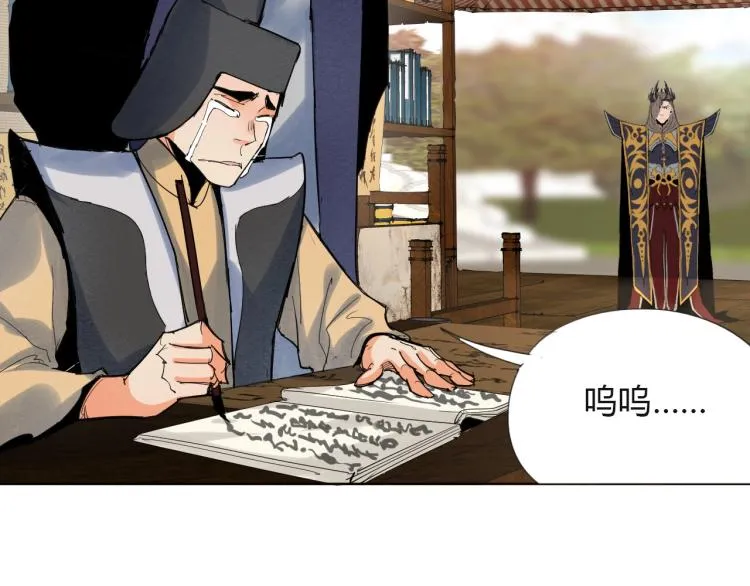 第6话 迫在眉睫 第41页