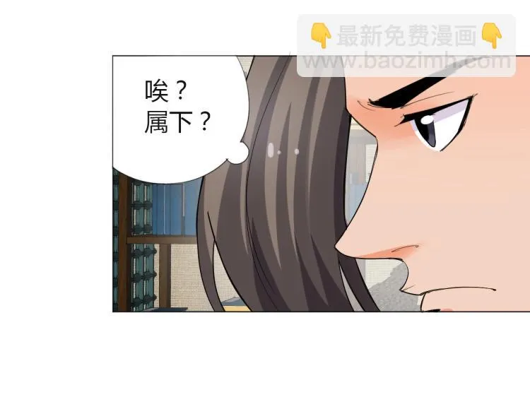 第6话 迫在眉睫 第44页