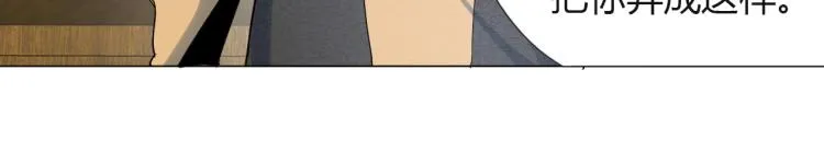 第6话 迫在眉睫 第49页