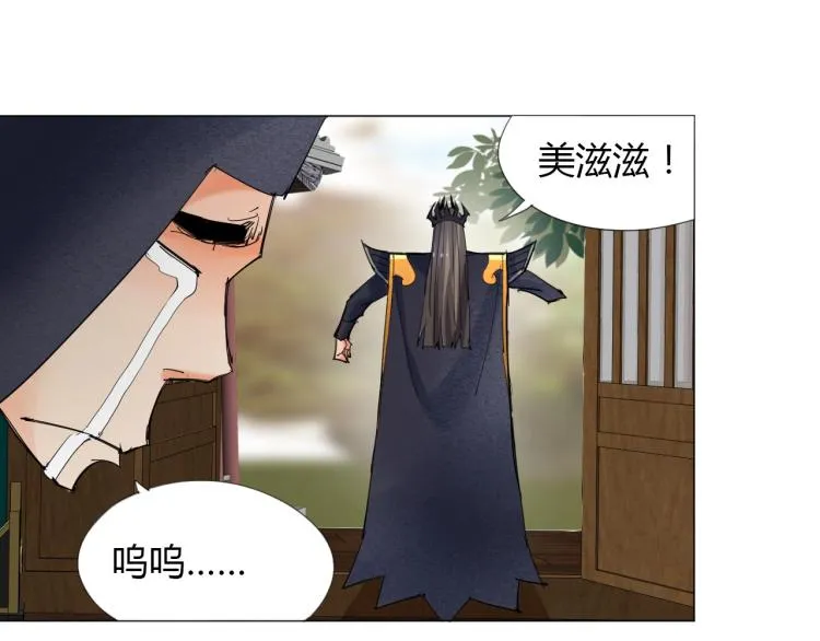 第6话 迫在眉睫 第80页