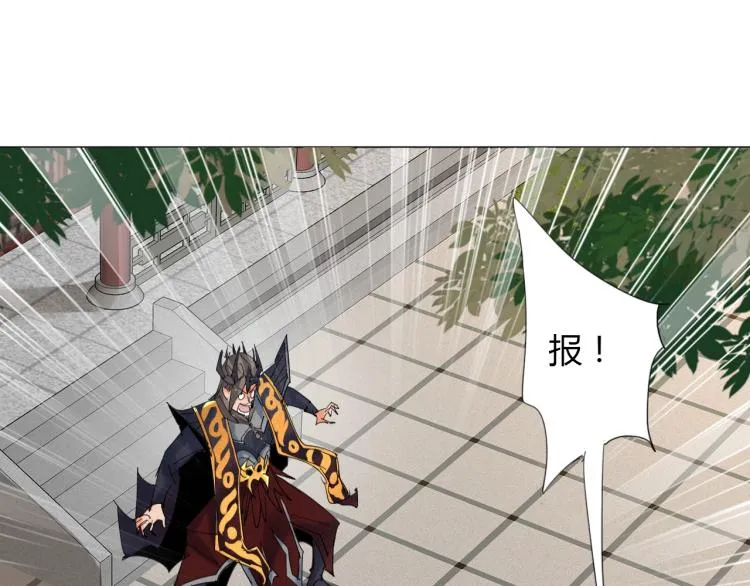 第6话 迫在眉睫 第81页