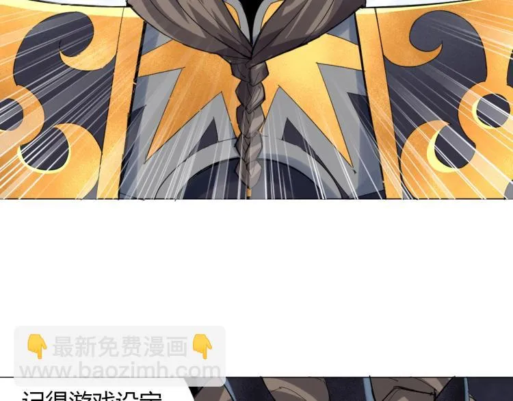 第6话 迫在眉睫 第84页