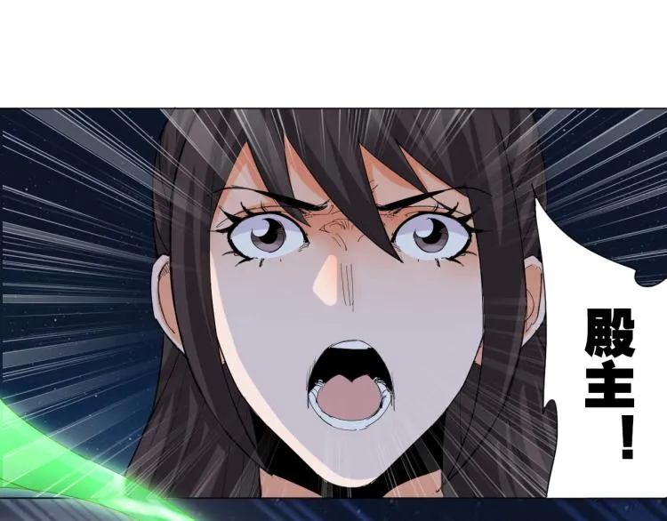 第5话 处理奸细 第5页