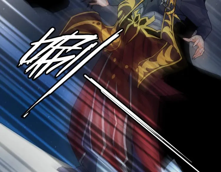 第5话 处理奸细 第7页