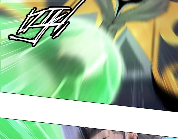 第5话 处理奸细 第9页