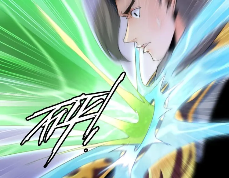 第5话 处理奸细 第10页