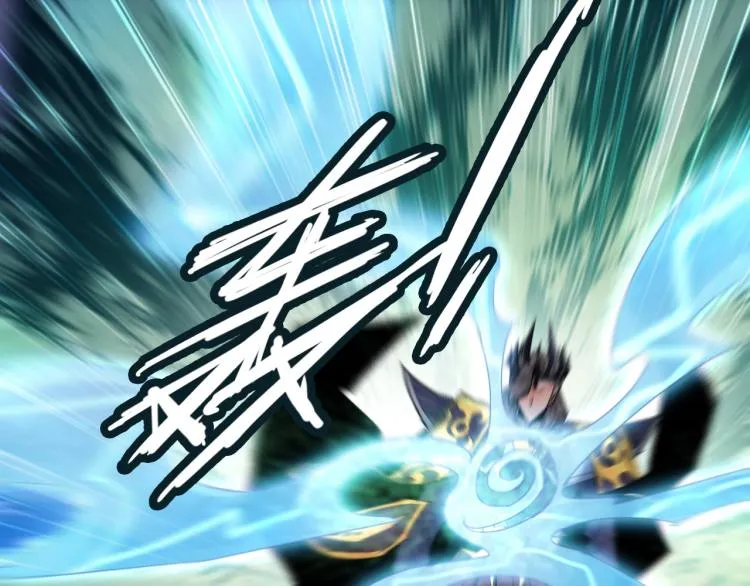 第5话 处理奸细 第12页
