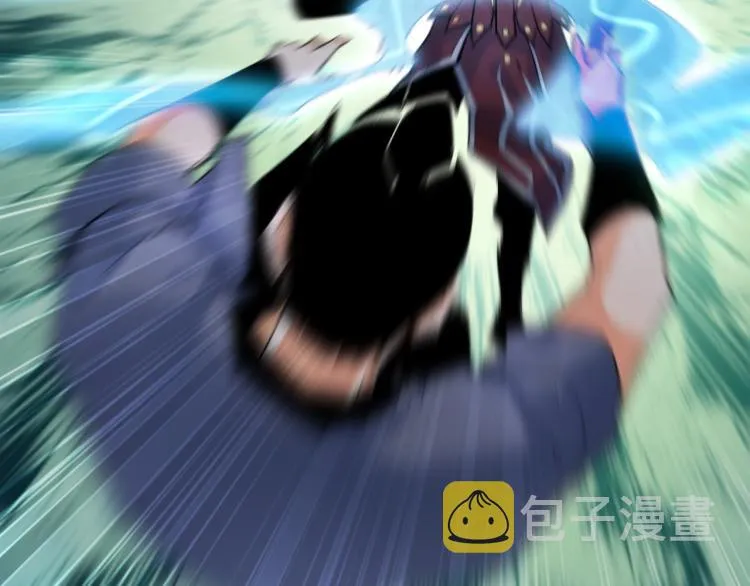 第5话 处理奸细 第13页