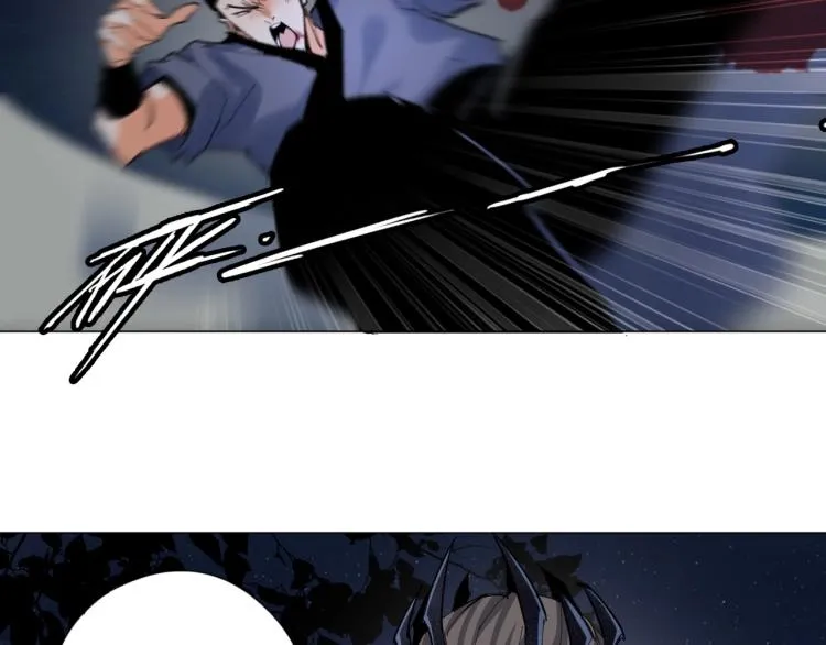 第5话 处理奸细 第15页