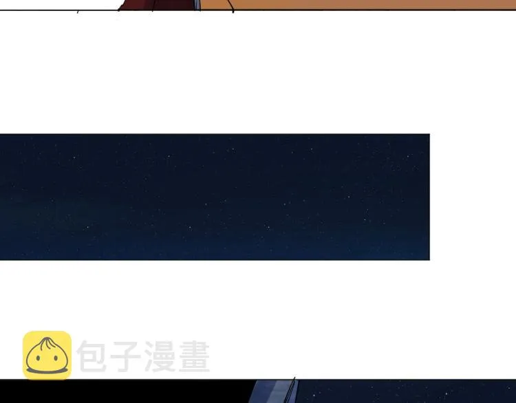 第5话 处理奸细 第86页