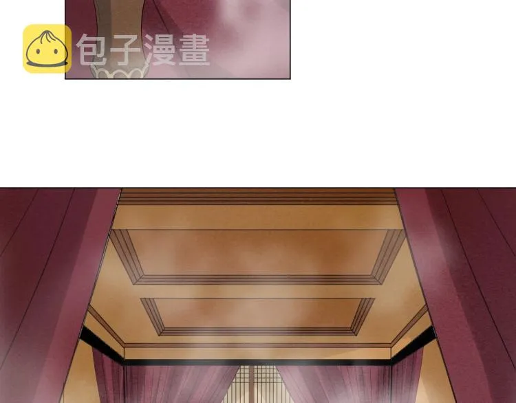 第4话 误入！ 第6页