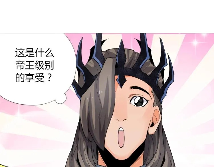 第4话 误入！ 第9页