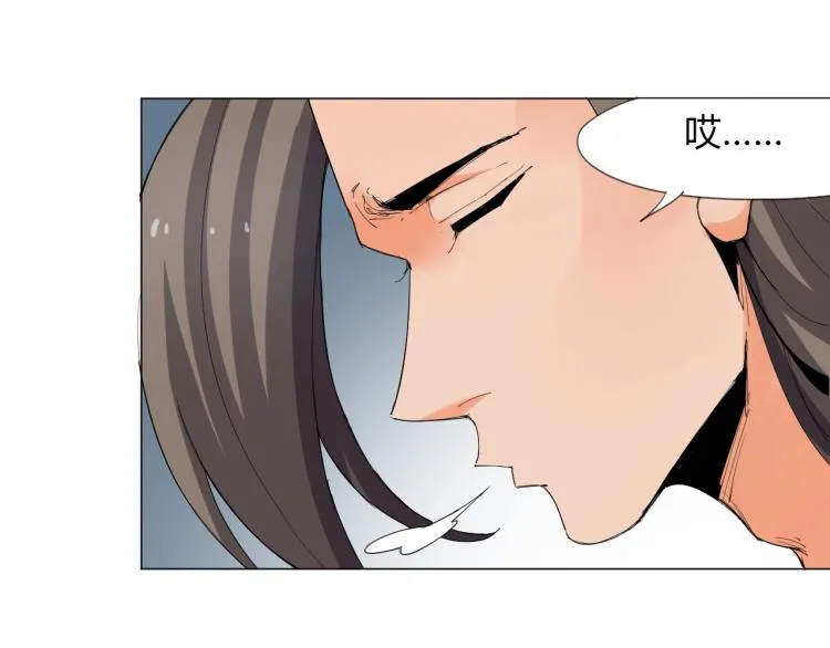 第4话 误入！ 第17页