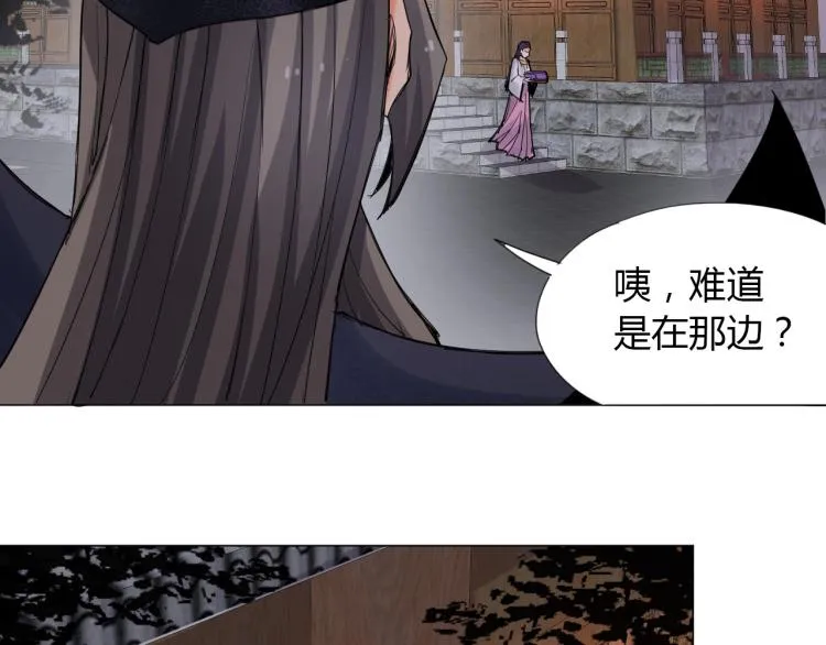 第4话 误入！ 第41页