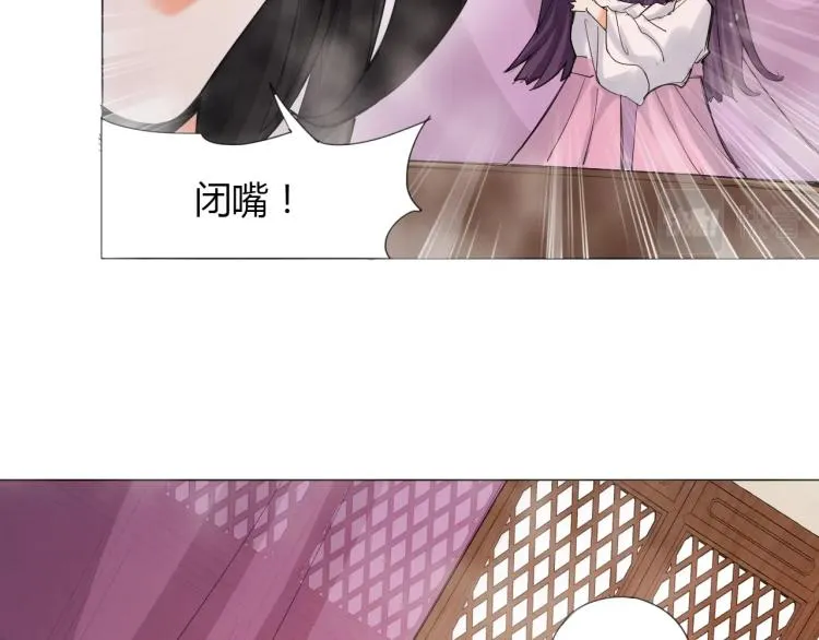 第4话 误入！ 第45页