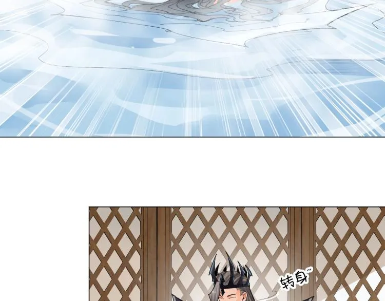 第4话 误入！ 第50页