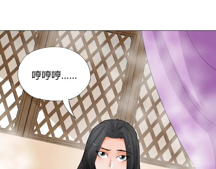 第4话 误入！ 第56页