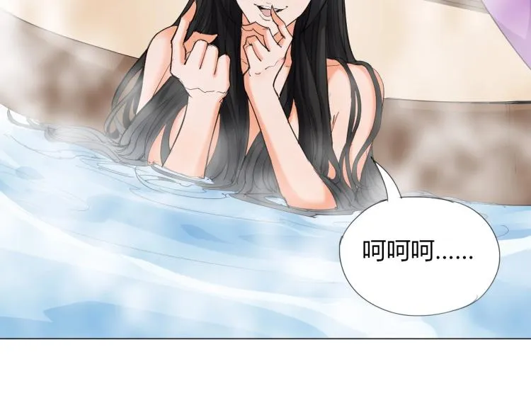 第4话 误入！ 第57页