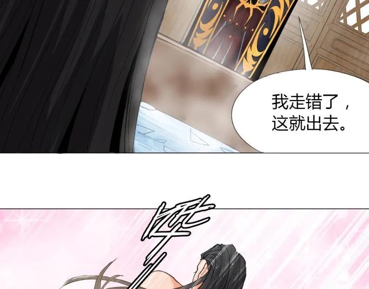 第4话 误入！ 第59页
