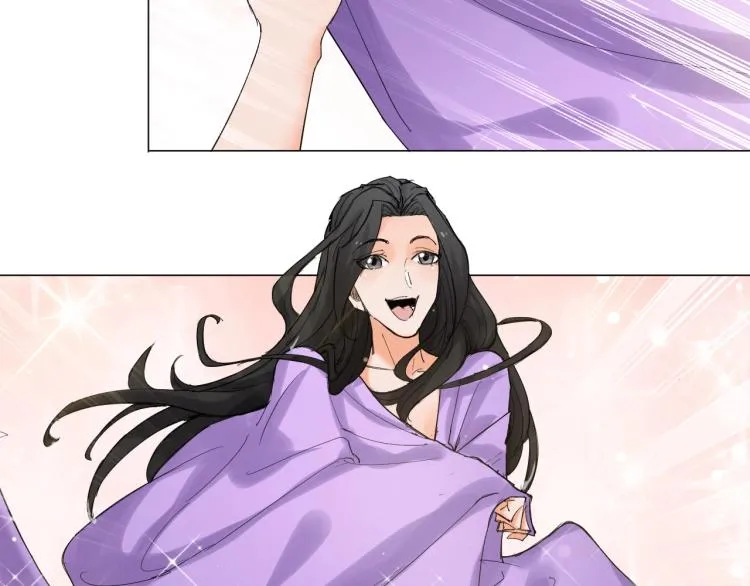 第4话 误入！ 第61页
