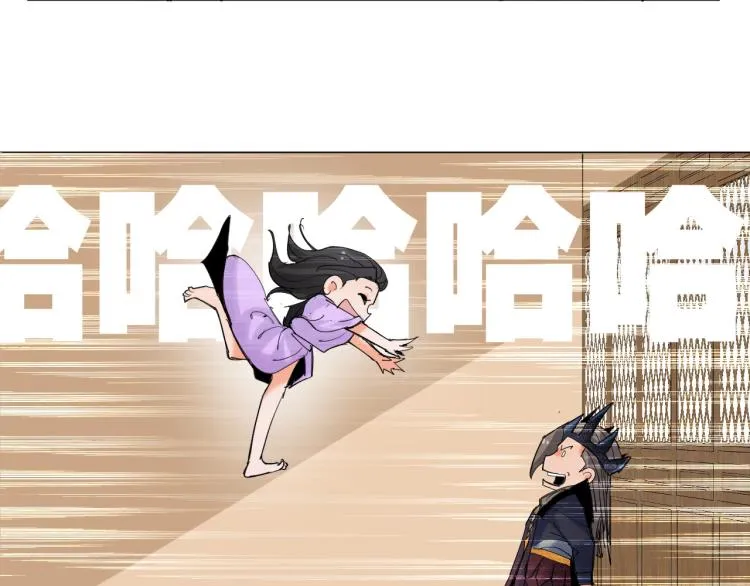 第4话 误入！ 第67页
