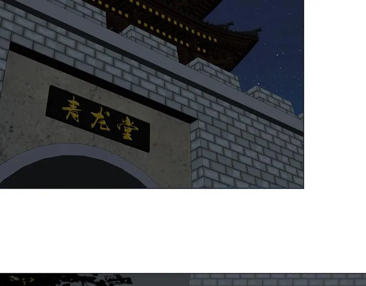 第4话 误入！ 第74页