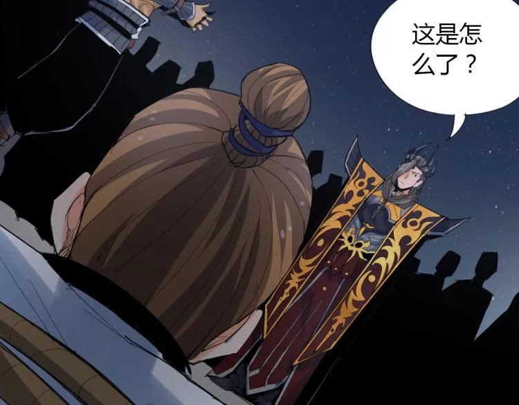 第4话 误入！ 第85页