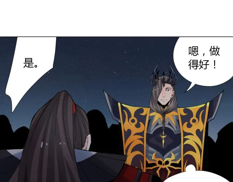 第4话 误入！ 第92页