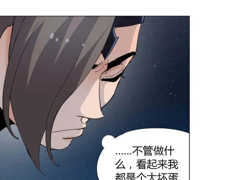 第4话 误入！ 第98页
